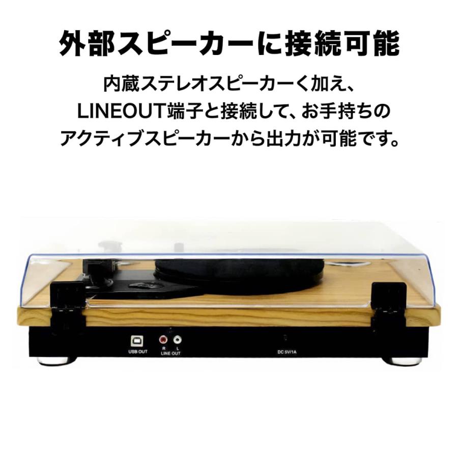 WINTECH（ウィンテック） レコードプレーヤー スピーカー内蔵 USB端子