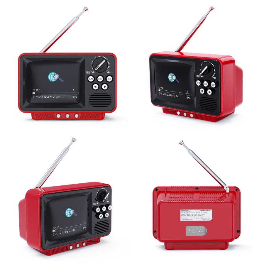 WINTECH 2.8インチ液晶付きワンセグテレビ レトロ ポータブル ワンセグ