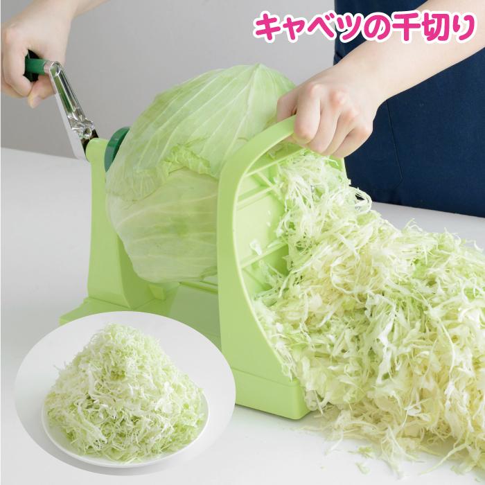 千切り キャベツ キャベックシェフ スライサー ベジタブルカッター