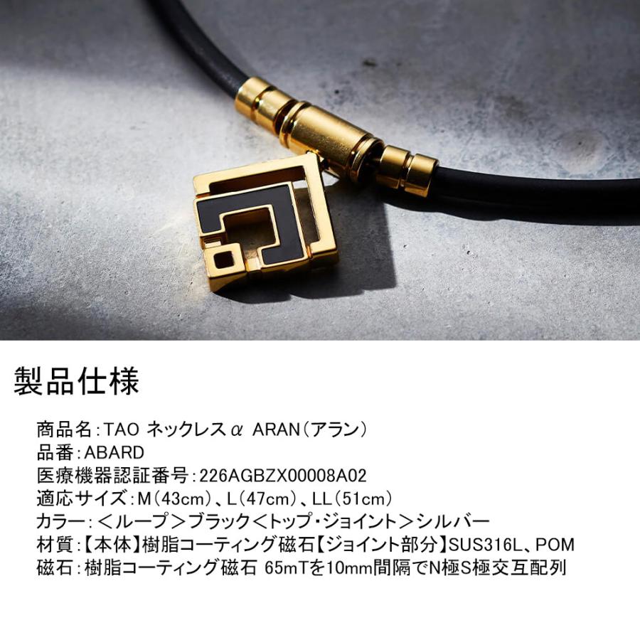 送料無料 ColanTotte(コラントッテ)日本正規品 TAO ネックレスα