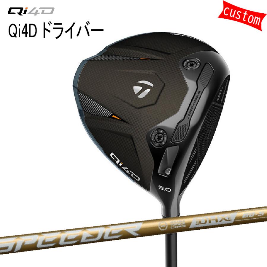 TaylorMade（テーラーメイド） ゴルフクラブ カスタム Qi4Dドライバー
