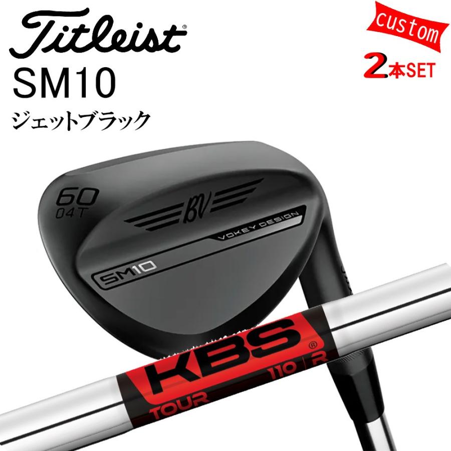 Titleist（タイトリスト） カスタム TITLEIST VOKEY SM10 ジェット