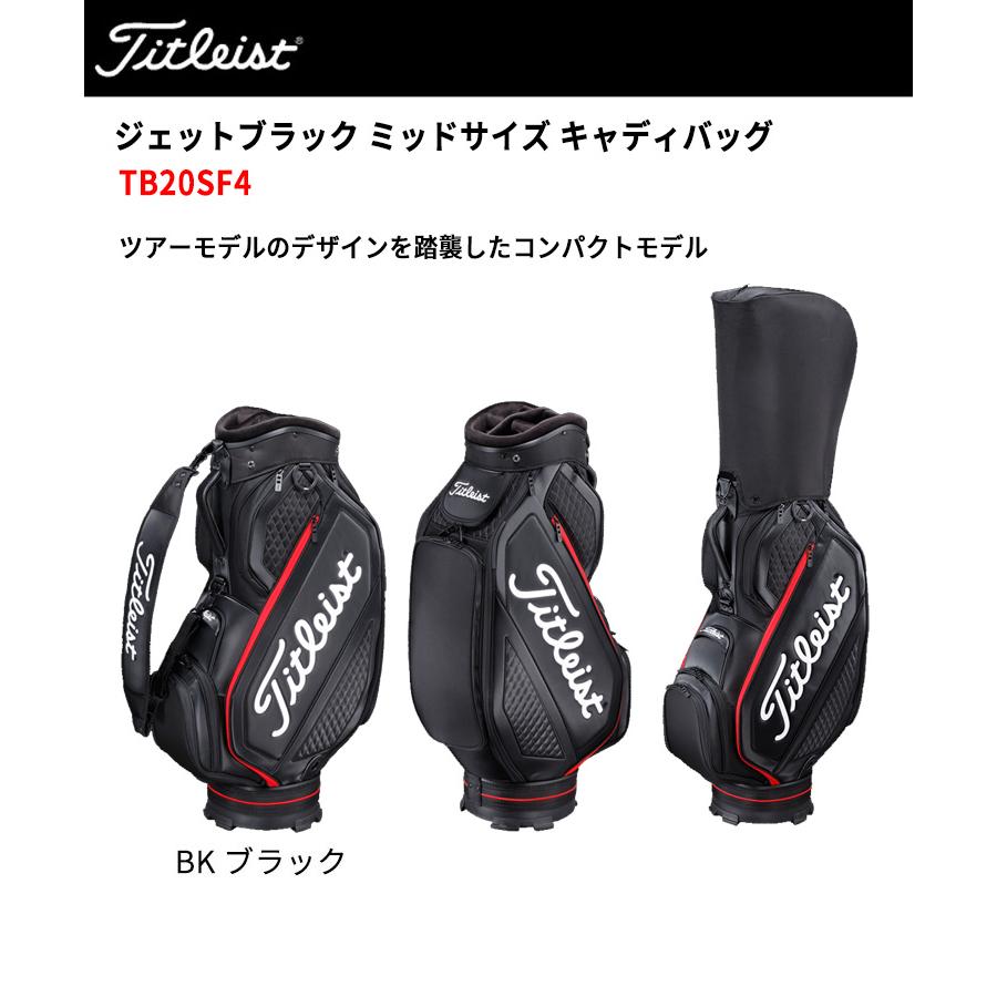 Titleist（タイトリスト） ミッドサイズ キャディバッグ(9.5型