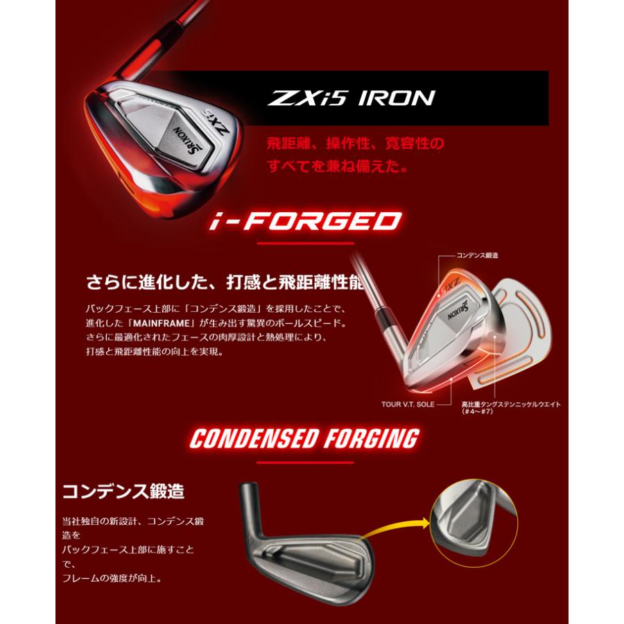 ZXi (特注 納期3-6週) ダンロップ スリクソン ZXi5アイアンセット(6本