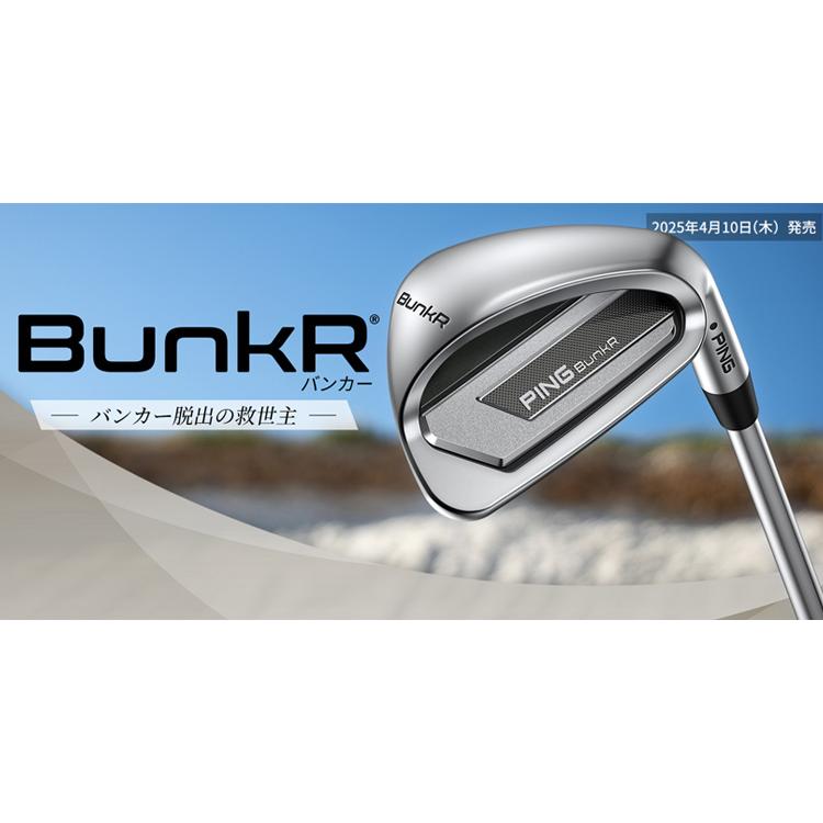 PING（ピン） ピンゴルフ(PING) BunkR(バンカー) ウェッジ Z-Z115