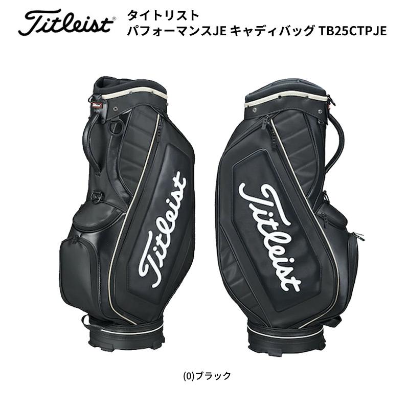 Titleist（タイトリスト） パフォーマンスJE キャディバッグ TB25CTPJE