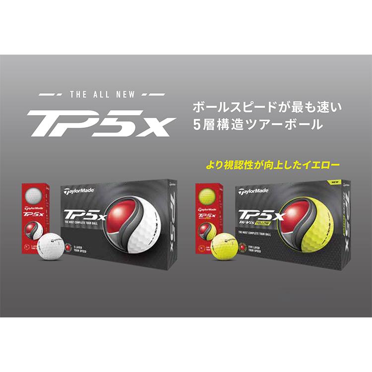 TP5 【2ダースセット】テーラーメイド TP5x ゴルフボール 2ダース(24球