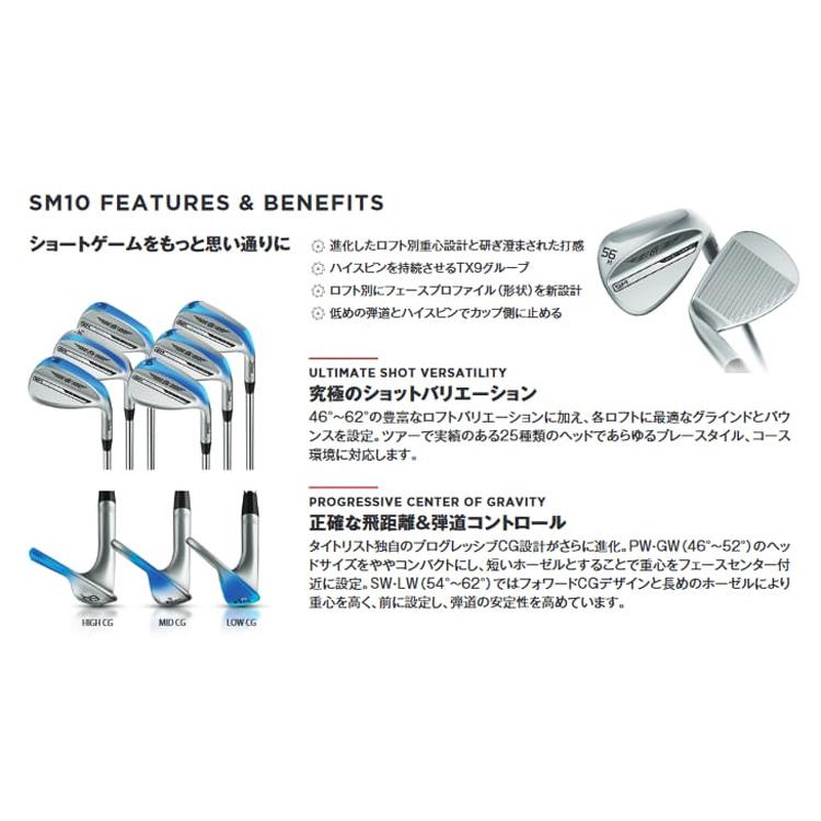 SM（VOKEY FORGED） タイトリスト(Titleist) ボーケイデザイン SM10