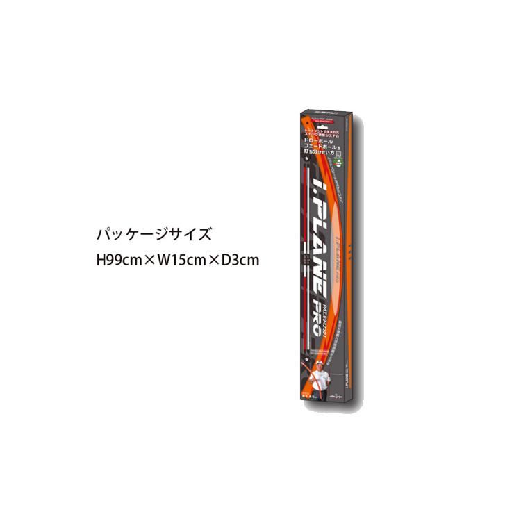 elite grips（エリートグリップ） (倉本昌弘プロ監修) i.PLANE PRO