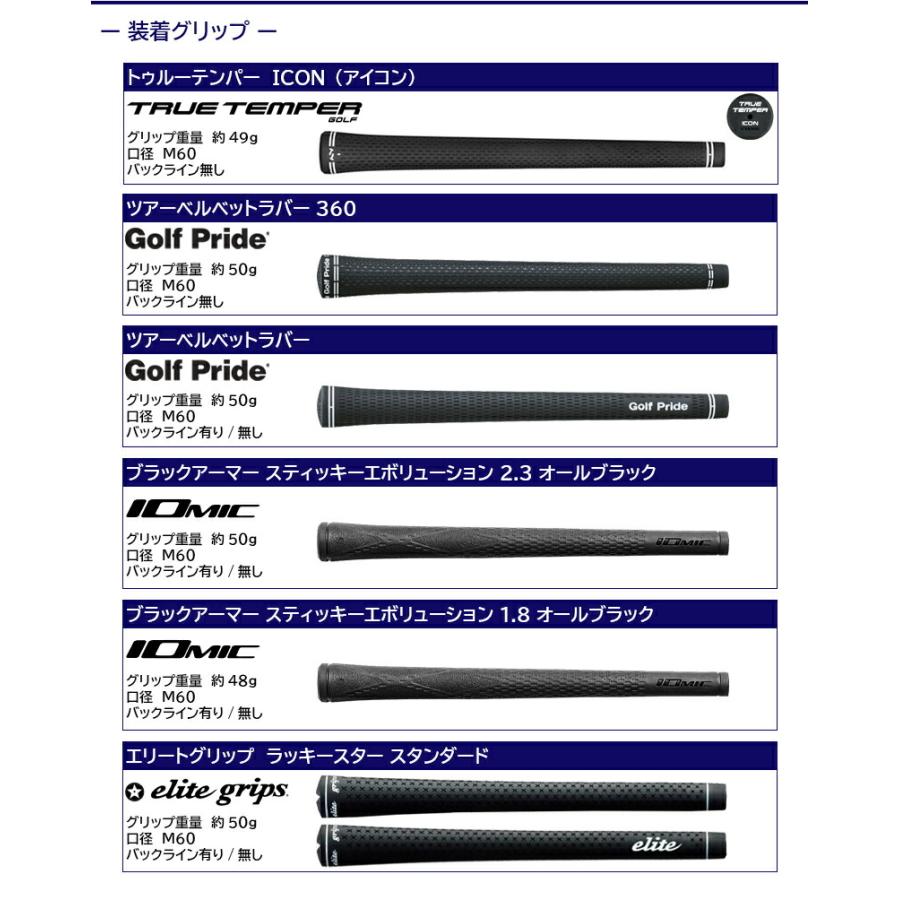 フジクラ 24ベンタスブラック 24 VENTUS BLACK 日本仕様