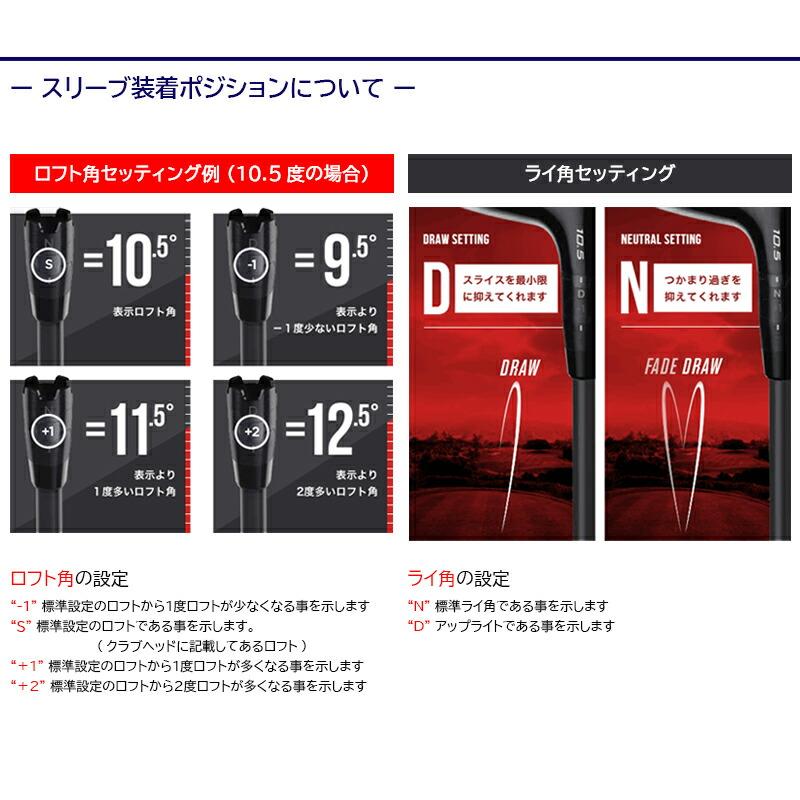 フジクラ 24ベンタスレッド 24 VENTUS RED 日本仕様 キャロウェイ