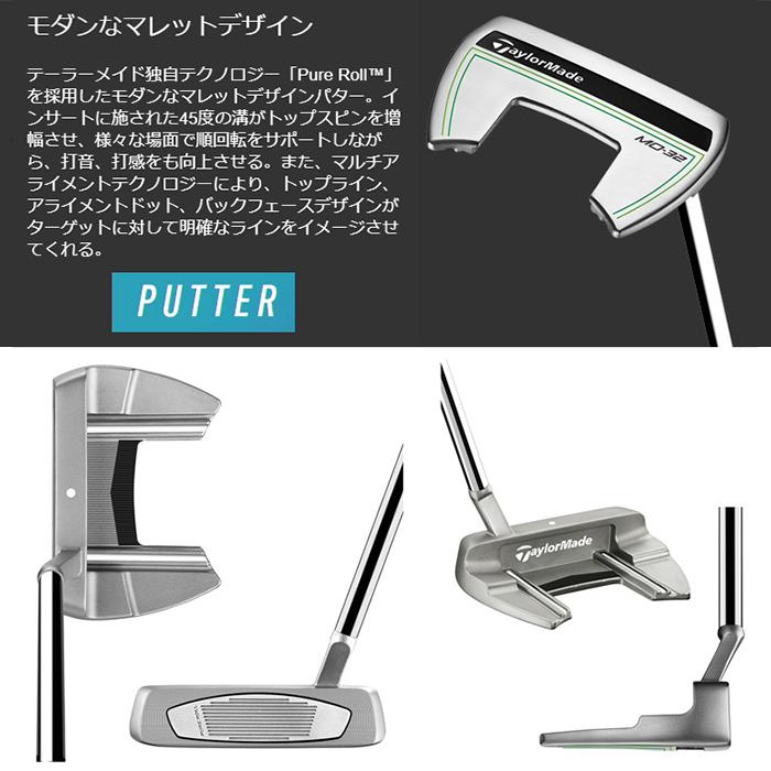 TaylorMade（テーラーメイド） RBZ SPEEDLITE レディース クラブセット