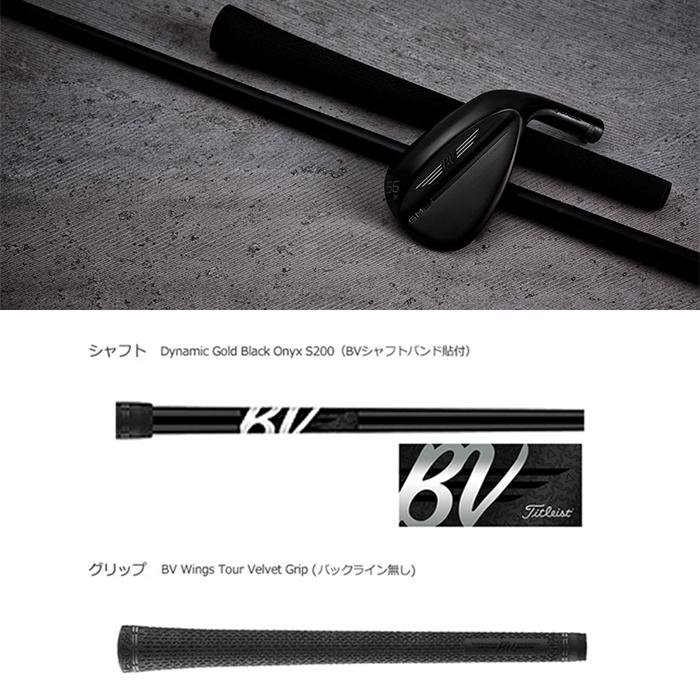 Titleist（タイトリスト） 限定モデル 2本セット ボーケイ SM9