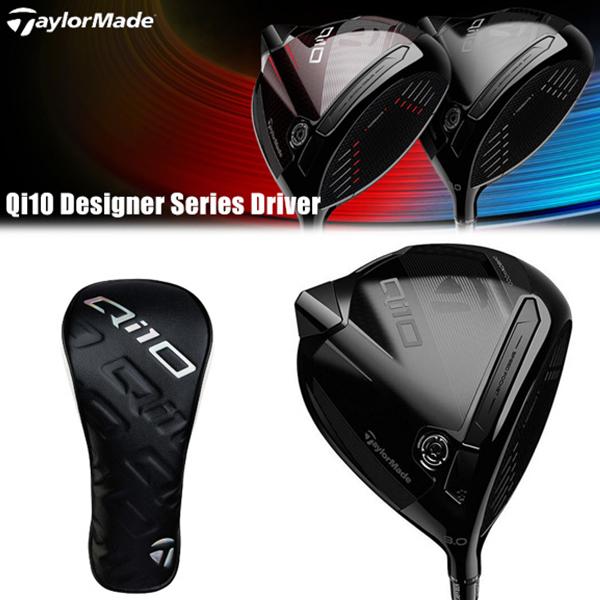 TaylorMade（テーラーメイド） Qi10 キューアイ テン デザイナー