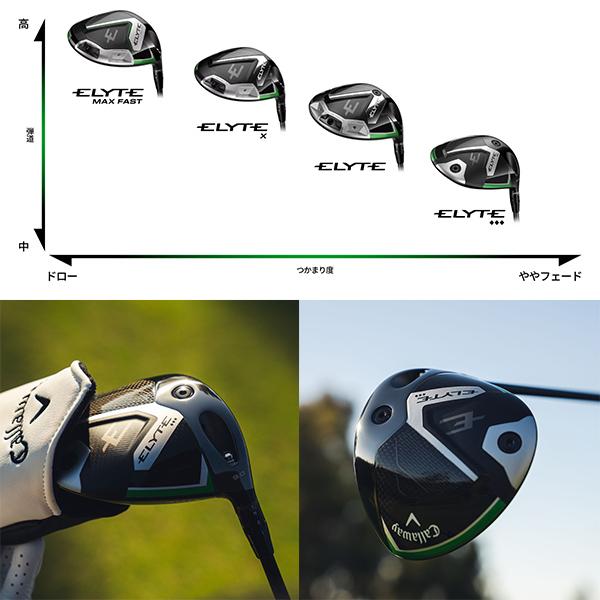 Callaway（キャロウェイ） エリート ELYTE ◇◇◇ トリプル