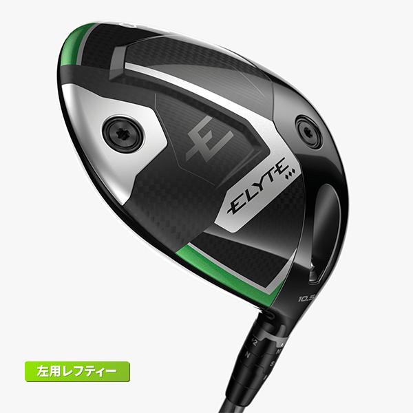 Callaway（キャロウェイ） エリート ELYTE ◇◇◇ トリプル