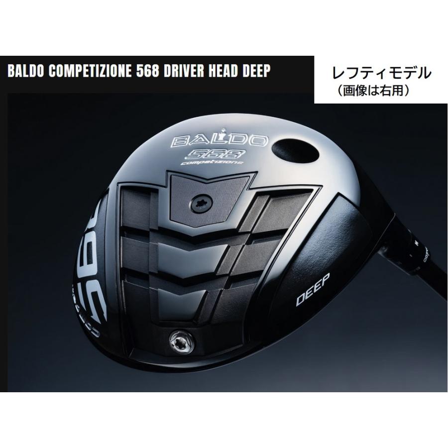 BALDO（バルド） 左用 BALDO COMPETIZIONE 568 DRIVER HEAD DEEP