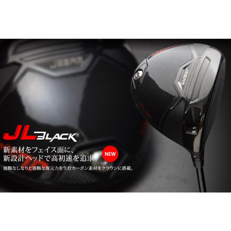 JBEAM JL BLACK DRIVER HEAD 安心のジェイビーム工房組立 Jビーム JL