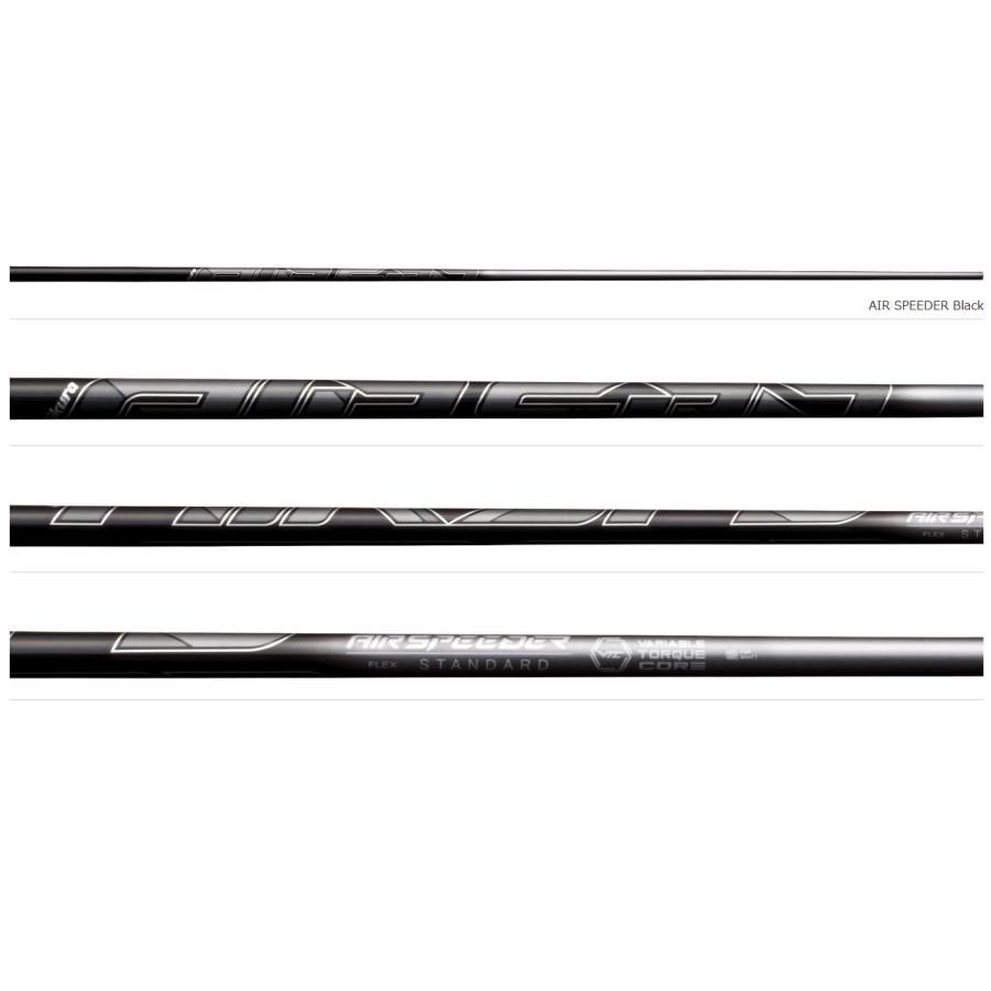 フジクラシャフト フジクラ 2023 AIR SPEEDER STANDARD PLUS X-PLUS