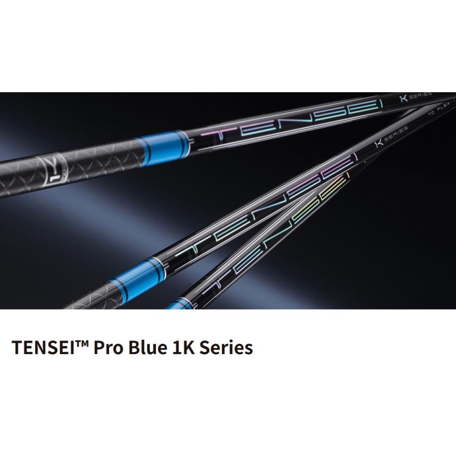 三菱（MITSUBISHI） TENSEI Pro Blue 1K Series ドライバー用 シャフト