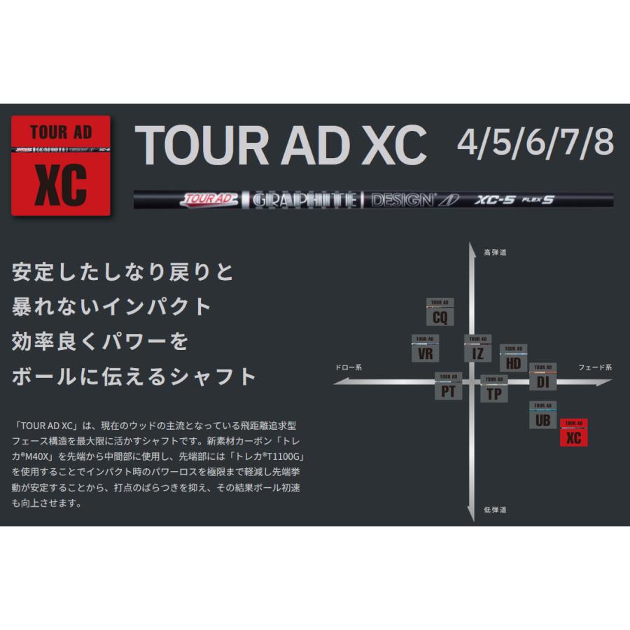 TOUR AD XC 4 / 5 6 7 8 ドライバー用 シャフト Graphite Design 正規