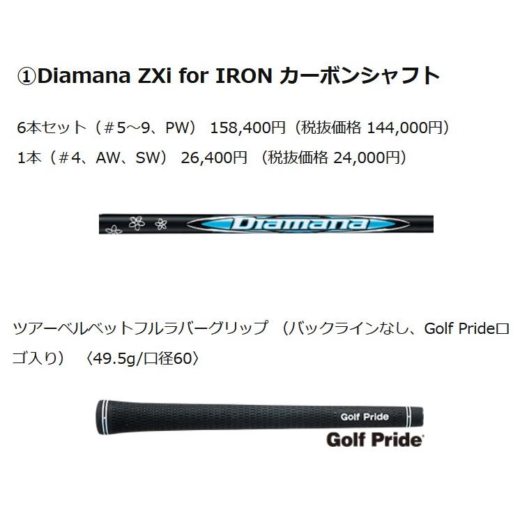 SRIXON 6本組 スリクソン ZXi5 アイアン Diamana ZXi for IRON