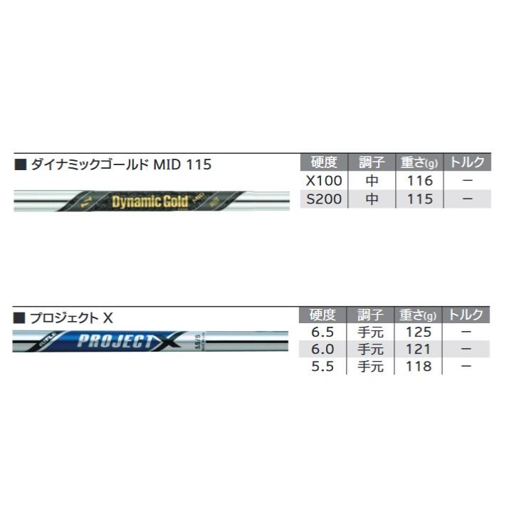 SRIXON 特注 6本組 スリクソン ZXi5 / ZXi7 アイアン ダイナミック