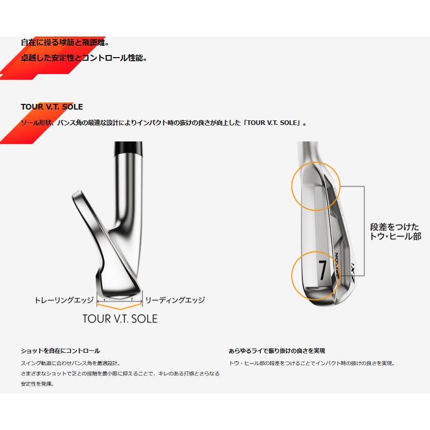 SRIXON 単品 スリクソン ZXi7 アイアン 3番 / 4番 AW SW