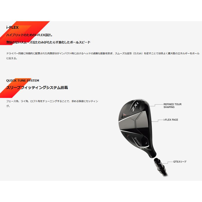 SRIXON 特注 スリクソン ZXi ハイブリッド Miyazaki AX-3 / Diamana