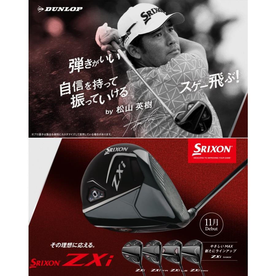SRIXON 特注 スリクソン ZXi フェアウェイウッド SPEEDER NX VIOLET