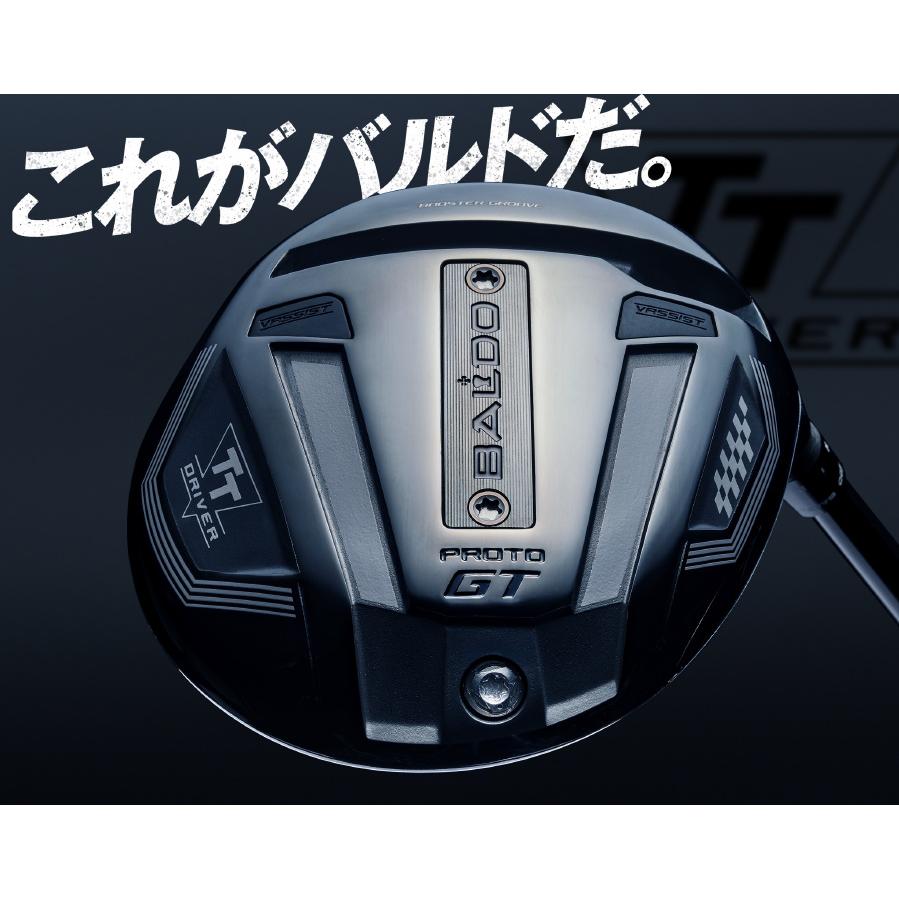 BALDO（バルド） BALDO TT DRIVER GT PROTO 420 SHALLOW DRIVER