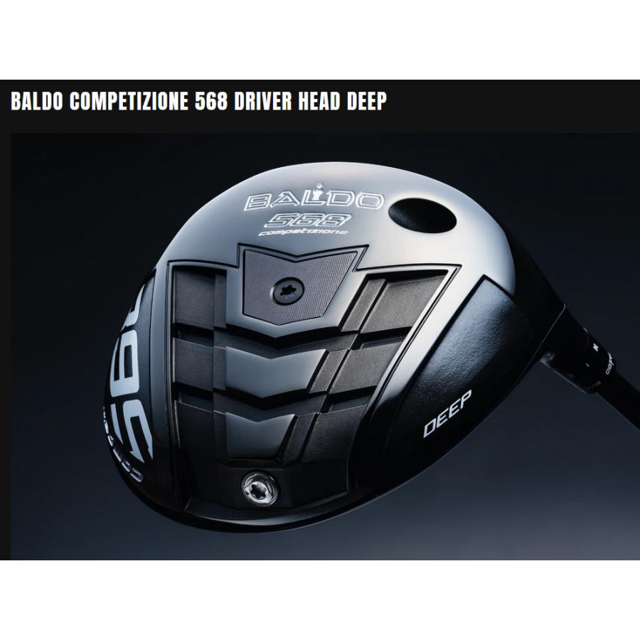BALDO（バルド） BALDO COMPETIZIONE 568 DRIVER HEAD DEEP コンペティ