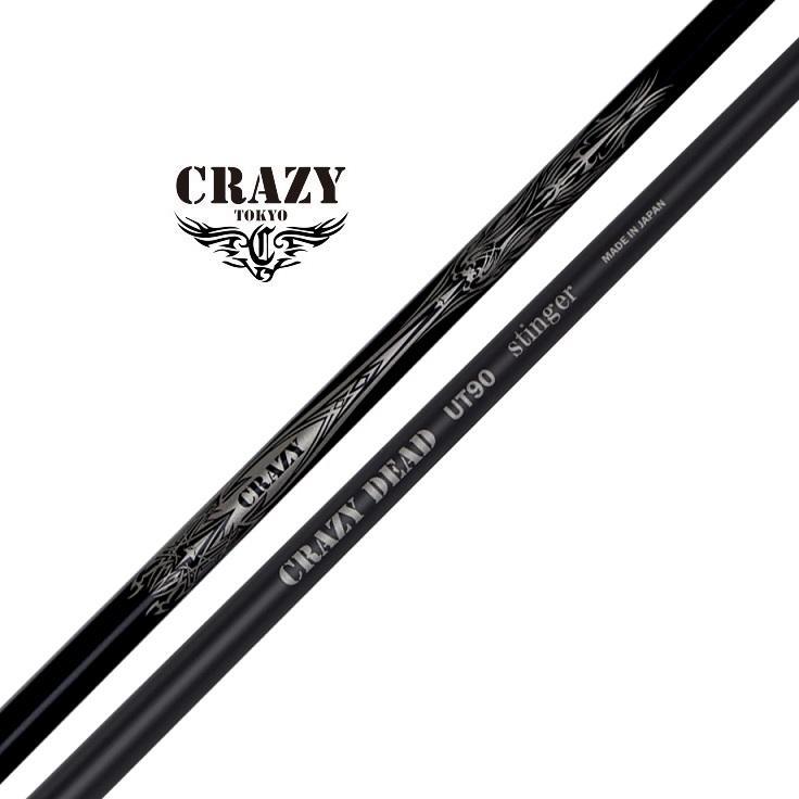 CRAZY（クレイジー） CRAZY DEAD UT-70 / UT-80 / UT-90 / UT-90