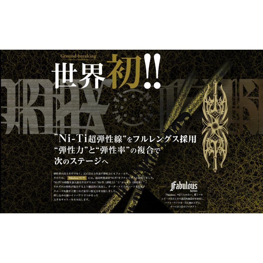 TRPX Fabulous Ni-Ti40 Ni-Ti50 Ni-Ti60 ドライバー用シャフト