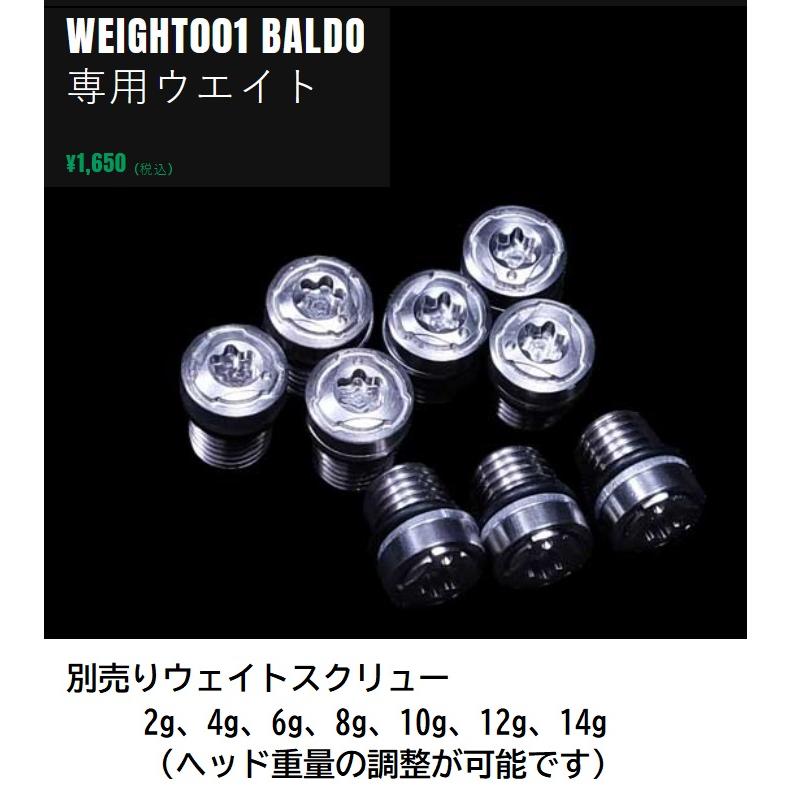 BALDO（バルド） BALDO SKY DRIVE DRIVER VER.2 HEAD 正規品 2023年