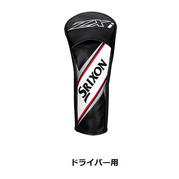SRIXON 2024年モデル スリクソン ZXi シリーズ メーカー純正