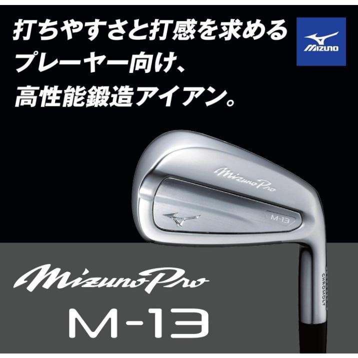 MIZUNO(ミズノ) ゴルフクラブ ミズノプロ M-13 アイアン6本組(No.5-PW