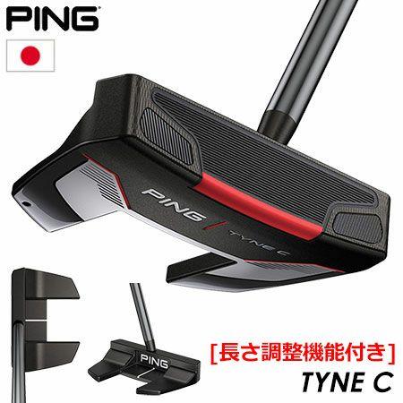 PING（ピン） PING PING 2021 TYNE C（タインC） パター 34インチ