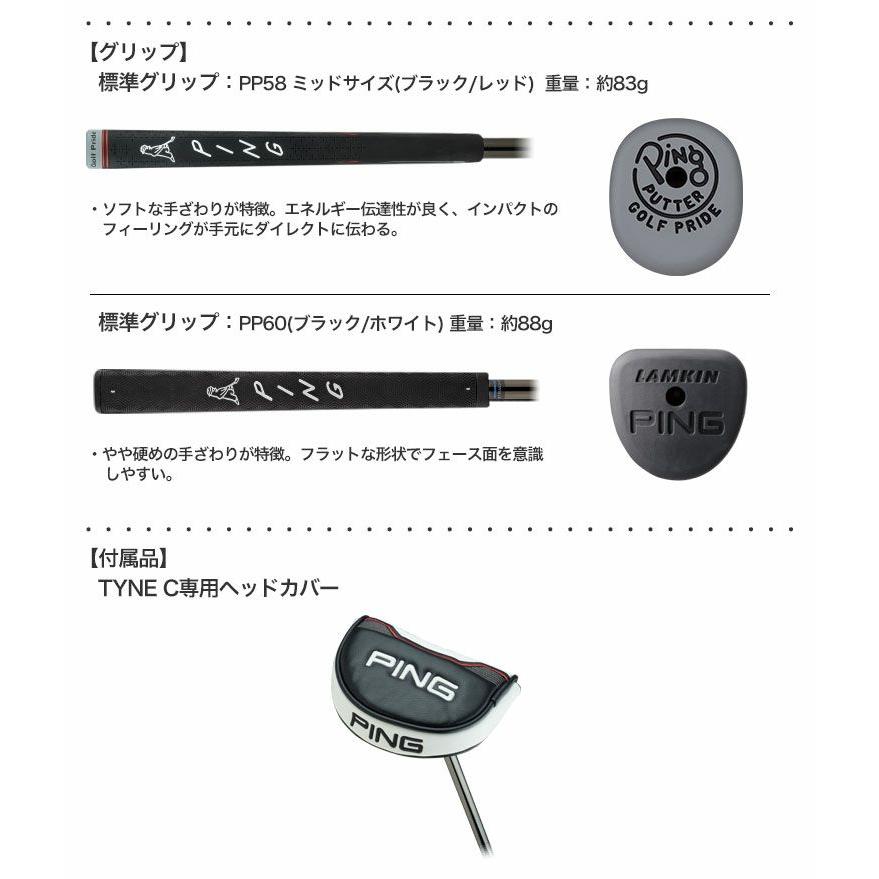 PING（ピン） PING PING 2021 TYNE C（タインC） パター 34インチ