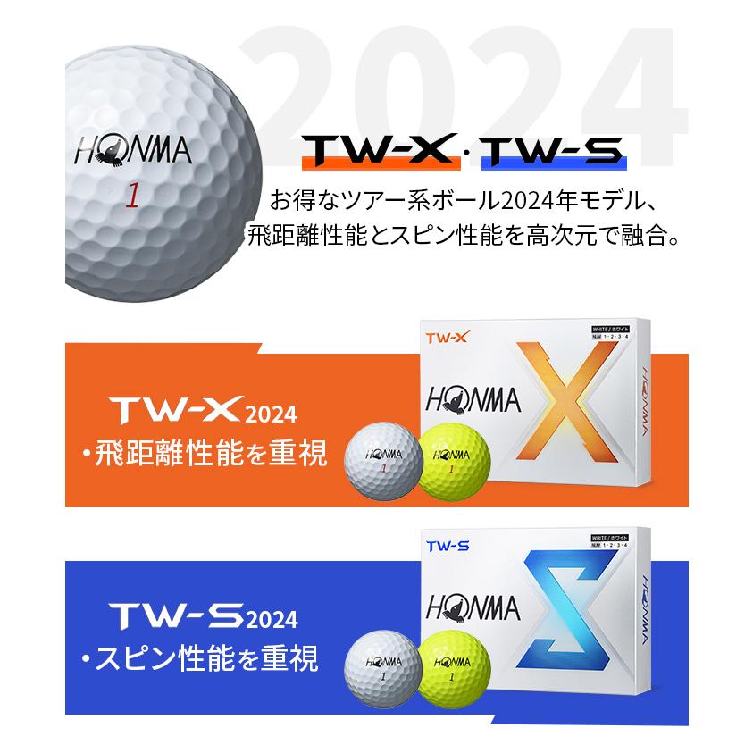 TOUR WORLD 【3ダースセット】 ゴルフ ボール 本間 ホンマ TW-S TW-X 3
