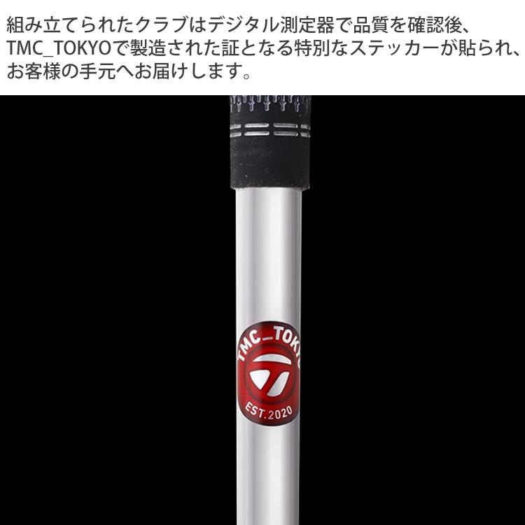TaylorMade（テーラーメイド） メーカー カスタム スリーブ付き
