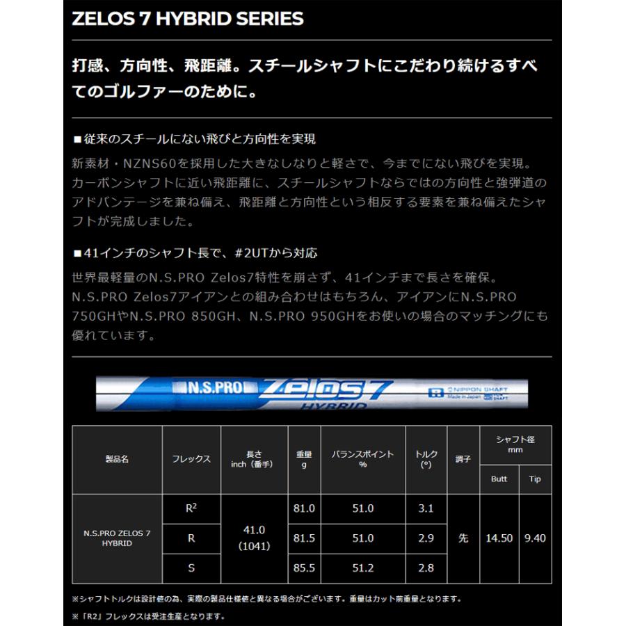 日本シャフト 【全てメーカー純正部品使用】 PING G440/G430/G425