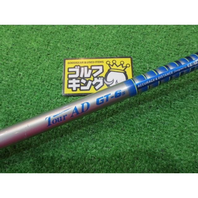 GRAPHITE DESIGN（グラファイトデザイン） GK石川橋○087 【処分特価