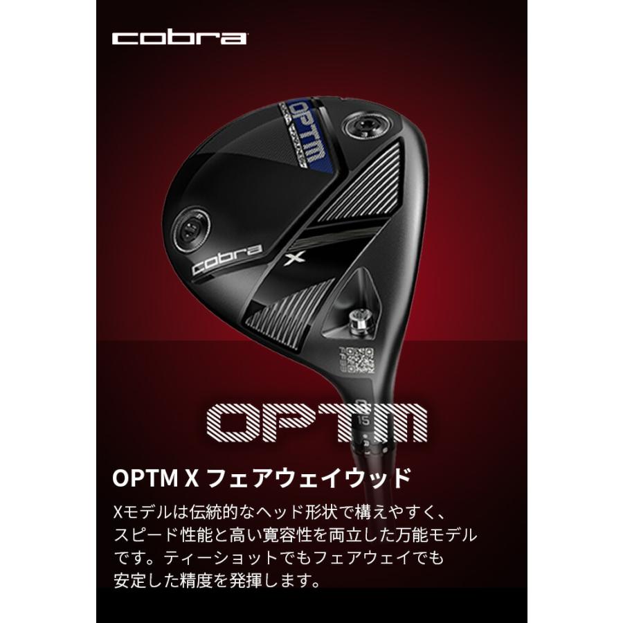 コブラ プーマ ゴルフ OPTM X フェアウェイウッド メンズ 右利き