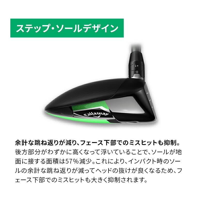 キャロウェイ ELYTE X フェアウェイウッド FW メンズ 2024年モデル 右
