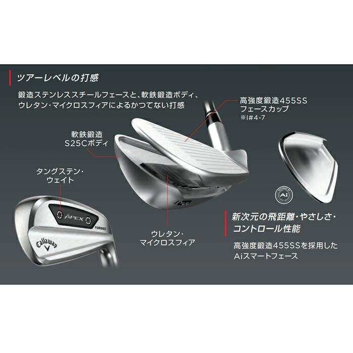 キャロウェイ APEX Ai200 レフティ アイアンセット 6本 5I 6I 7I 8I 9I