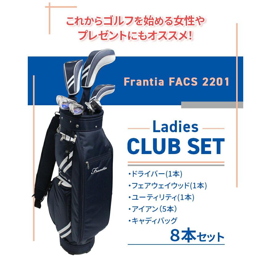 フランティア FACS−2201 L ネイビー ホワイト レディース クラブ