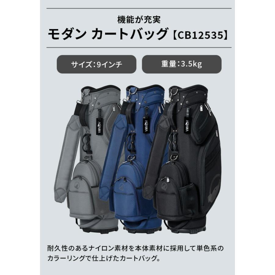 HONMA GOLF（本間ゴルフ） 25 モダン カートバッグ キャディバッグ