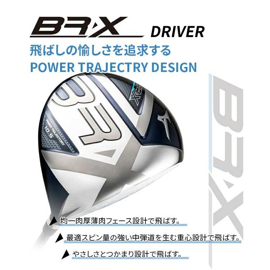 MIZUNO（ミズノ） ゴルフ メンズ BR-X クラブセット やさしい