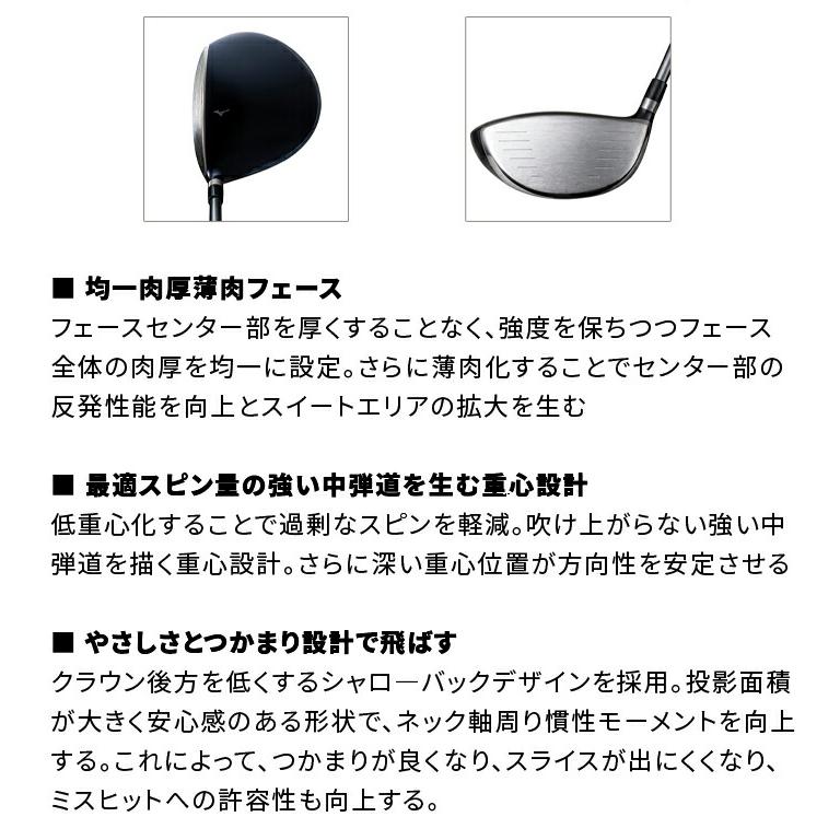 MIZUNO（ミズノ） ゴルフ メンズ BR-X クラブセット やさしい